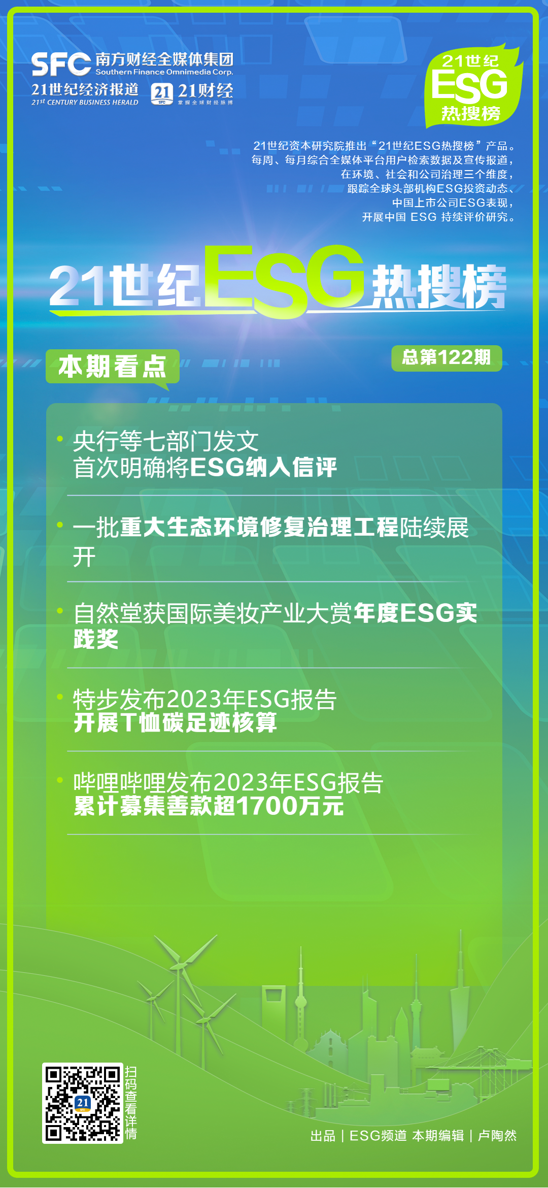 最新铸造厂招聘信息及其相关内容探讨