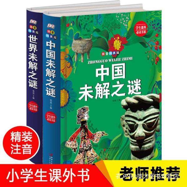 科学最新发现，探索未知的奇妙世界