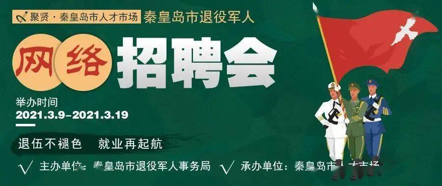 德宏招聘网最新招聘信息汇总，把握机遇，迈向成功之路