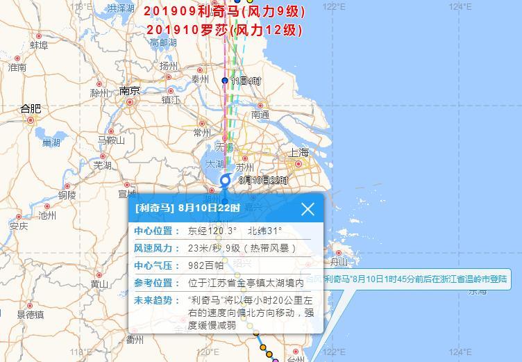 台风最新消息，关于9号台风的深度分析