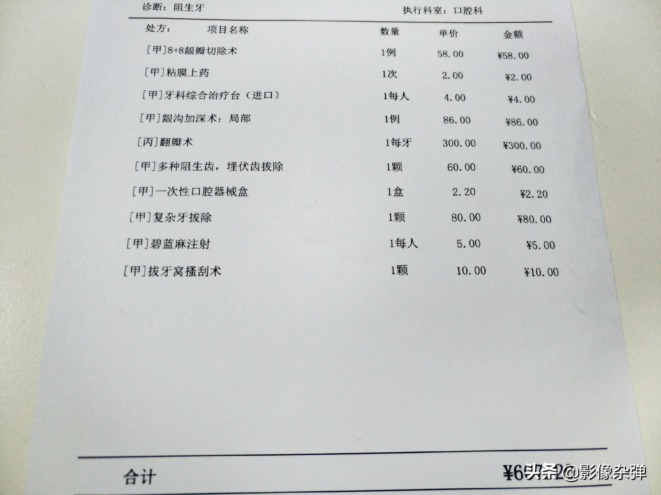 最新补牙材料，改变牙齿修复的未来